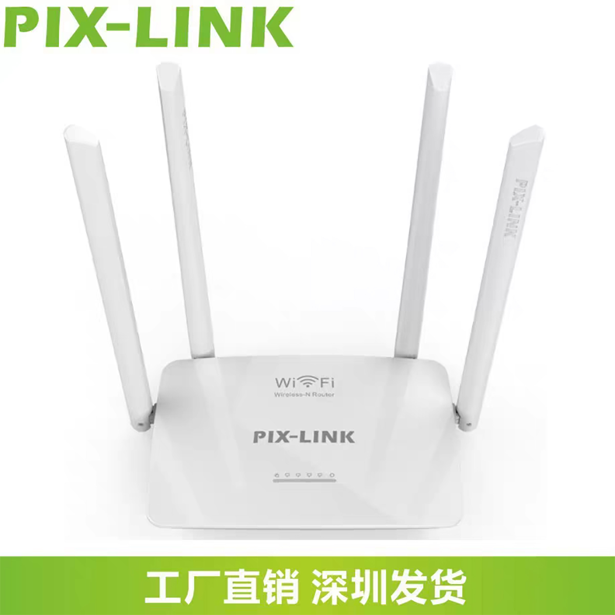 روتر و تقویت کننده بیسیم پیکس لینک مدل LV-WR08Q