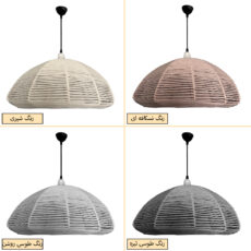لوستر بافتنی مدل گنبدی مکرومه کد 4025