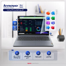 لپ تاپ 15.6 اینچی لنوو مدل IdeaPad Slim 3 15IRU8-i3 1315U-8GB LPDDR5-512GB SSD-TN