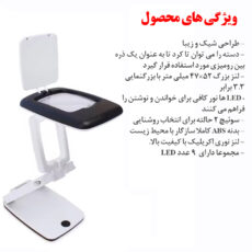 ذره بین مدل TH-7021-Bk