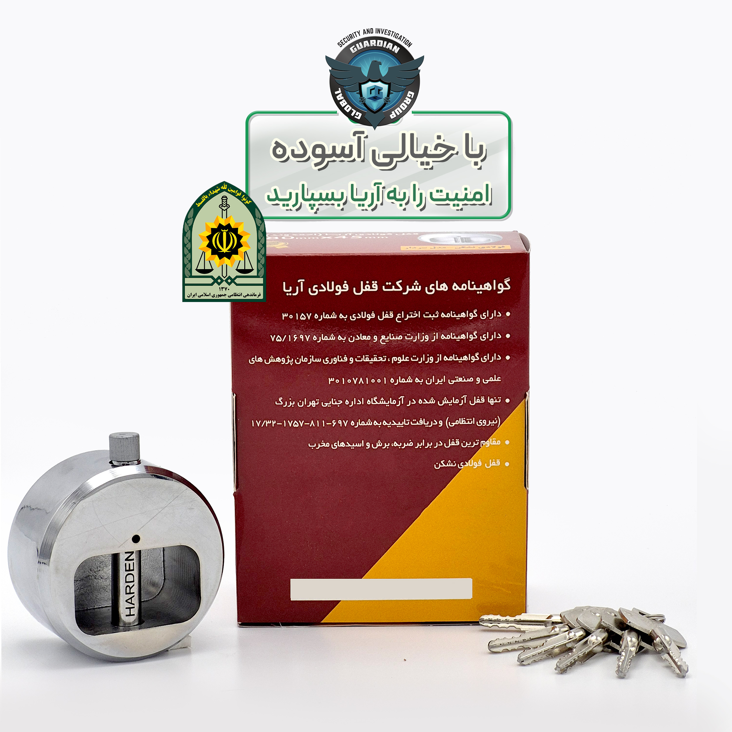قفل فولادی آریا مدل SARDAAR سایز 80 میلیمتر