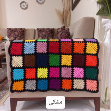 شال مبل مدل sh2 سایز 70x60 سانتی متر