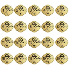 تابلو راهنما مدل 20 واحدی مجموعه 20 عددی