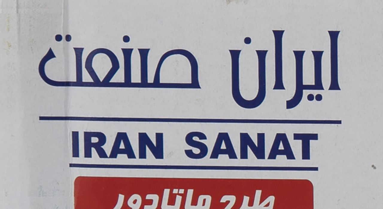 گیره رومیزی ایران صنعت مدل 140 کد VA1000-400