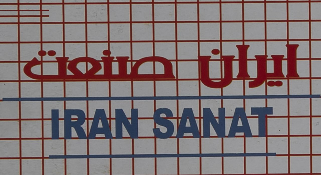 گیره رومیزی ایران صنعت مدل 120 کد VA1000-401