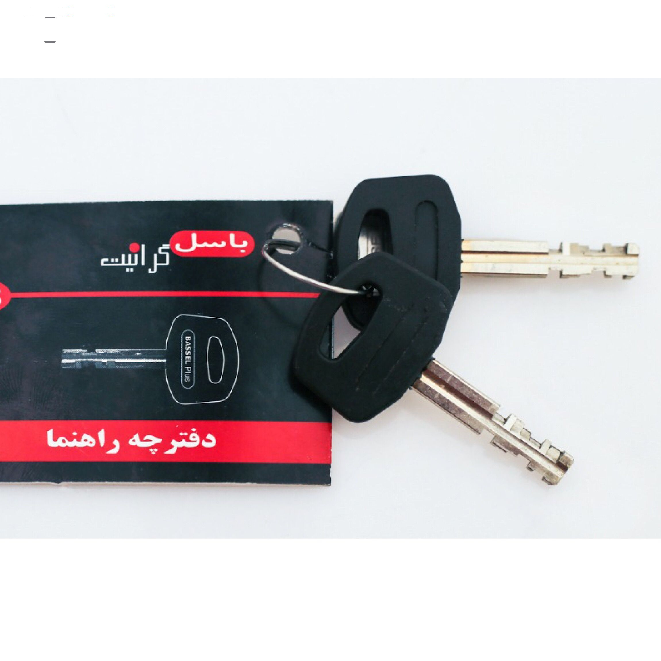 قفل آویز باسل مدل GRANIT 60