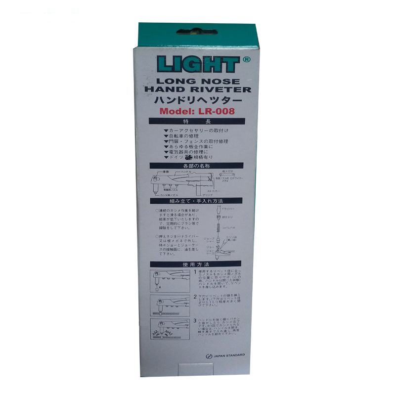 انبر پرچ لایت مدل LR-008