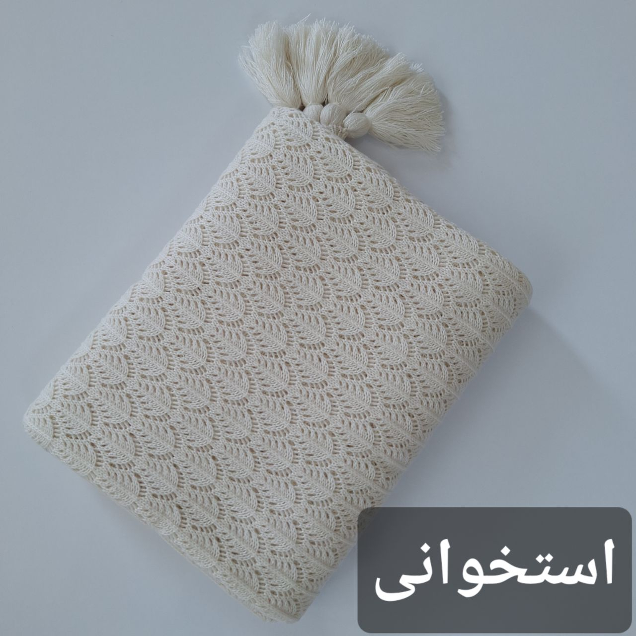 شال مبل و تخت مدل طاووس سایز 180×150 سانتی متر