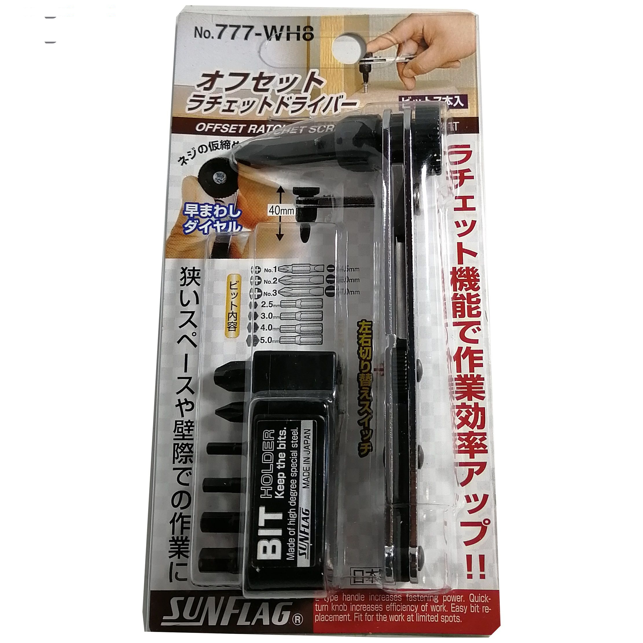 مجموعه 8 عددی پیچ گوشتی جغجغه ای سان فلگ مدل 777-WH8