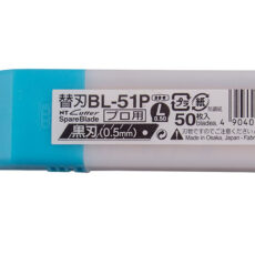تیغ کاتر ان تی مدل BL.51P بسته 50 عددی