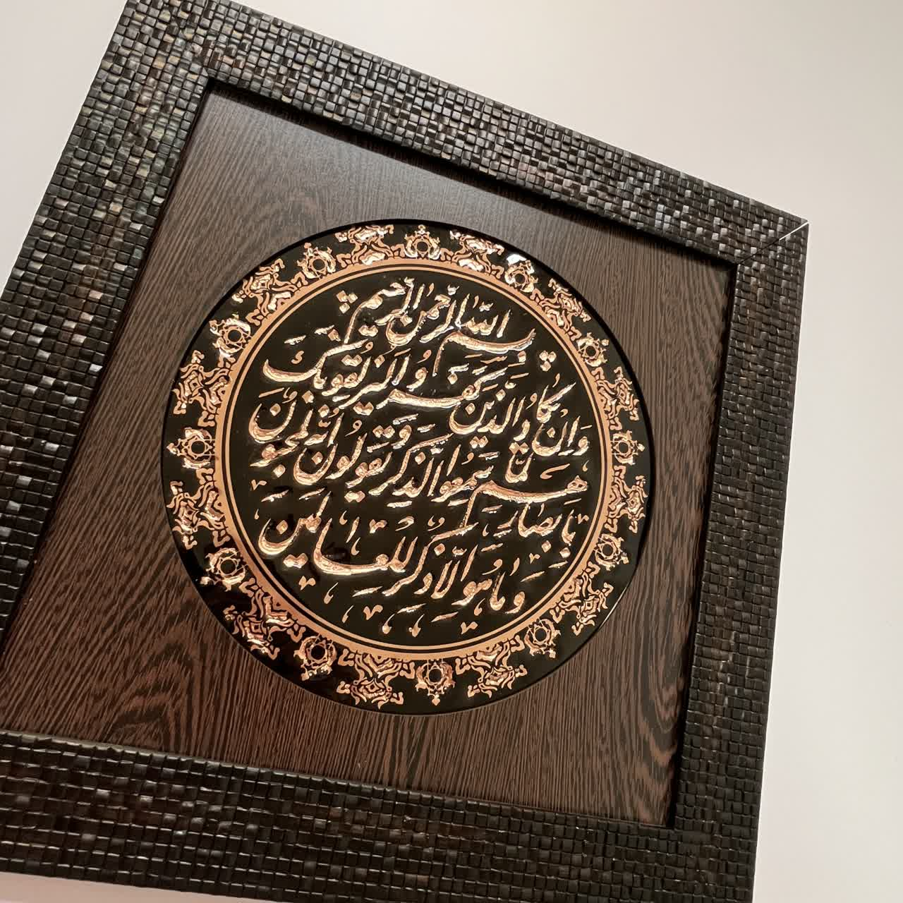 تابلو معرق مس طرح وان یکاد کد ZH396.2