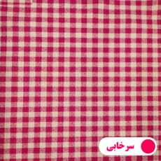 رومیزی پانیذ پود مدل چهارخانه مستطیل سایز 140x120 سانتی‌متر