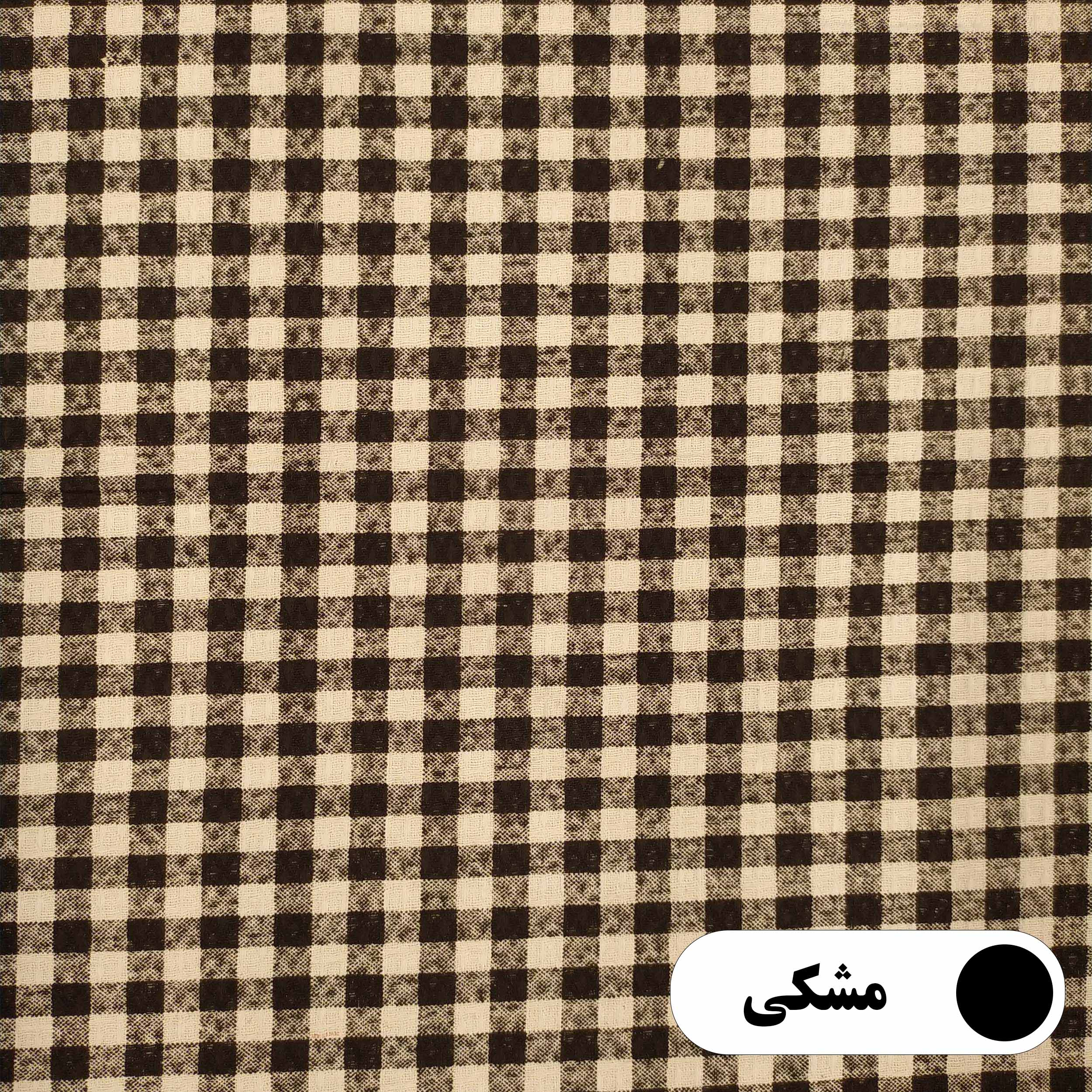 رومیزی پانیذ پود مدل چهارخانه گرد سایز 140x140 سانتیمتر