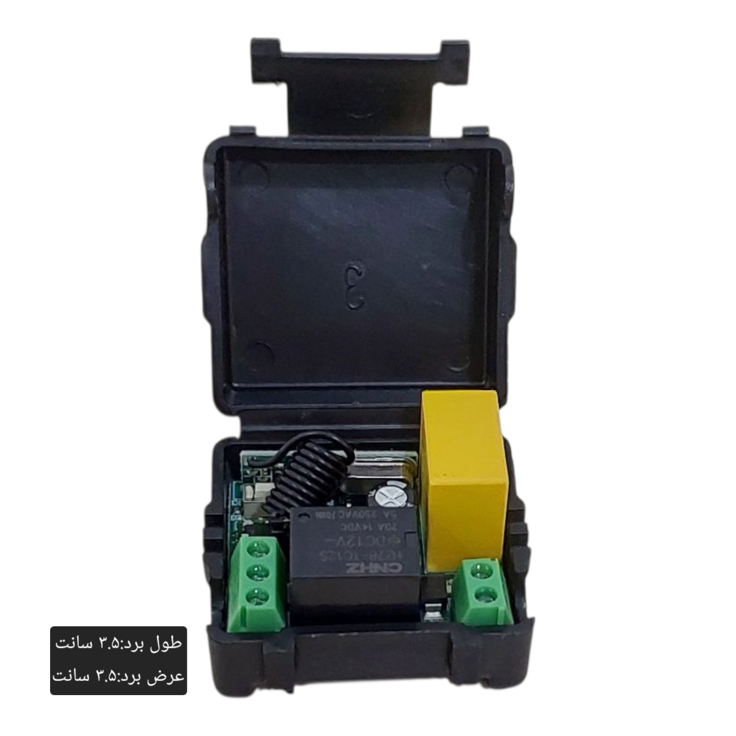 ماژول دربازکن ریموتی مدل لرنینگ