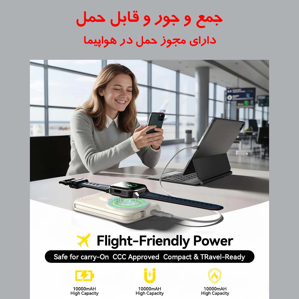 پاوربانک ریمکس مدل MagSafe Wireless Fast Charge MC-05 22.5W ظرفیت 10000 میلی آمپر ساعت