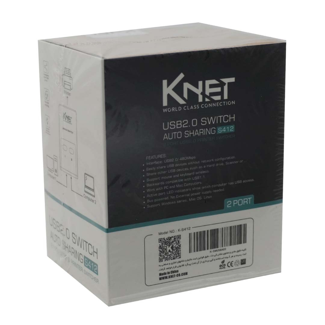 سوییچ 2 پورت مدل K-S412