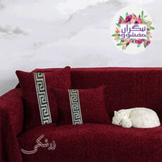 کوسن تیگران مفشوو مدل شیار کد VERS مجموعه 2 عددی
