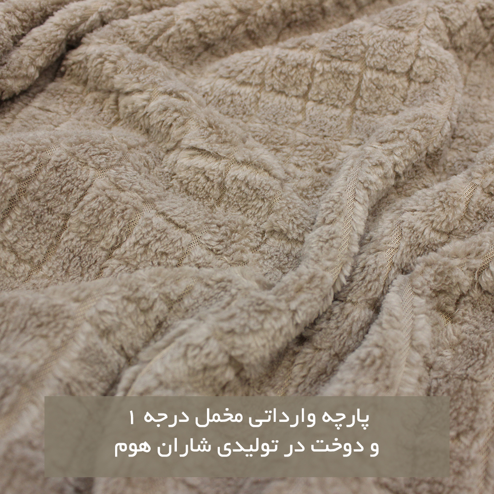 شال و کاور مبل شاران هوم مدل مخملی سایز 400×170 سانتی متر
