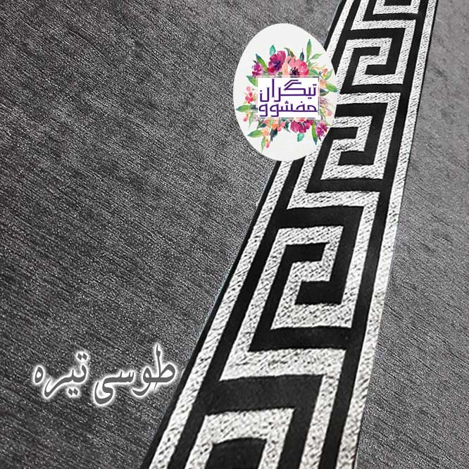 کوسن تیگران مفشوو مدل شیار کد VERS مجموعه 2 عددی