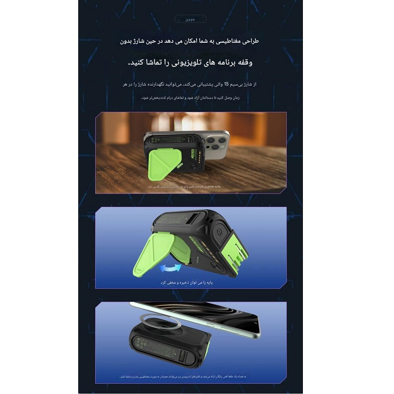 پاور بانک وایرلس جووی مدل JP-513 ظرفیت 10000 میلی آمپرساعت