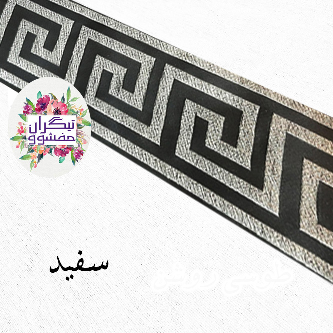 کوسن تیگران مفشوو مدل شیار کد VERS مجموعه 2 عددی