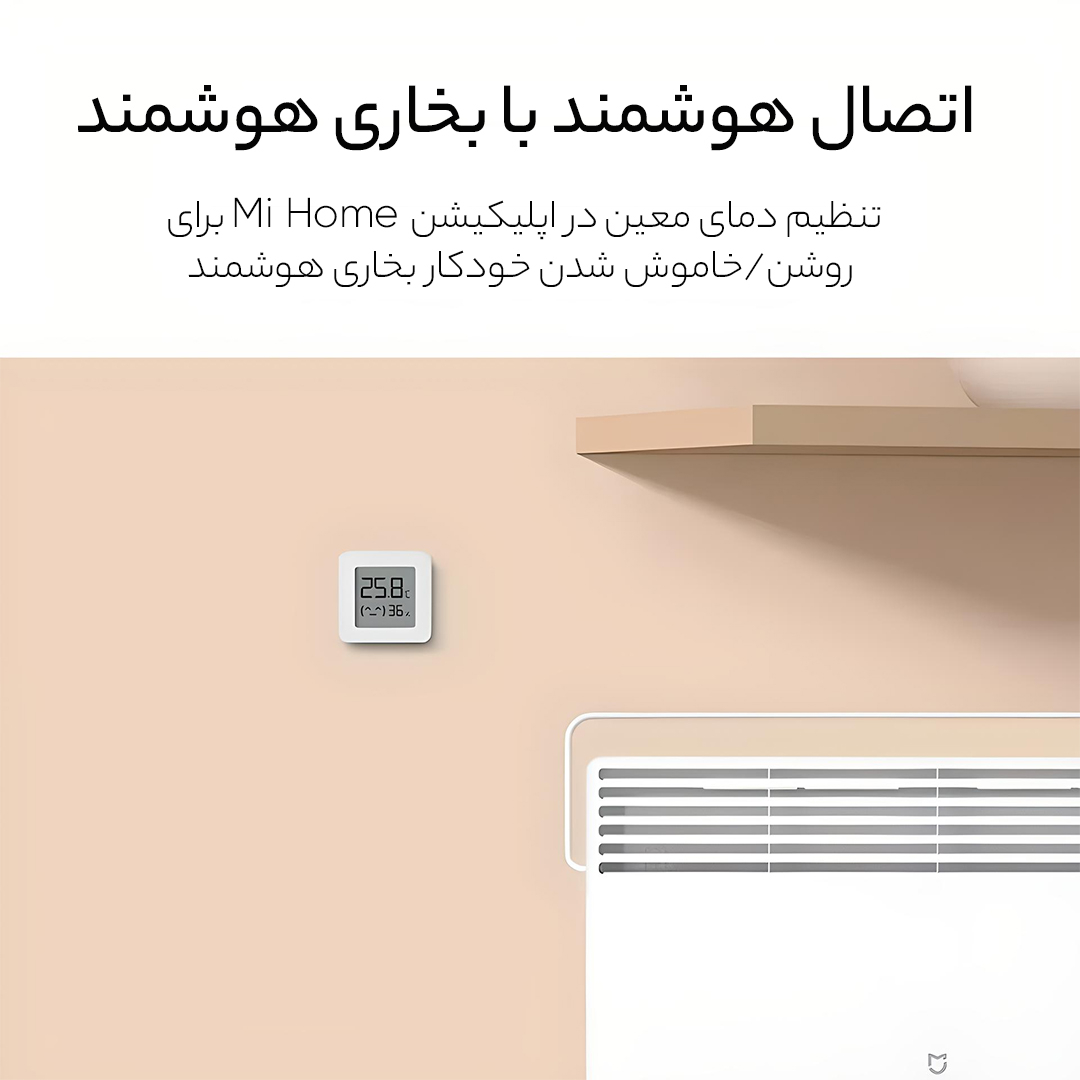سنسور دما و رطوبت شیائومی مدل میجیا گلوبال کد LYWSD03MMC