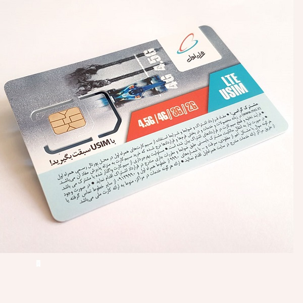 مودم LTE/4G قابل حمل دی-لینک مدل DWR-930M به همراه 75 گیگابایت اینترنت آپتل و همراه اول و ایرانسل و رایتل