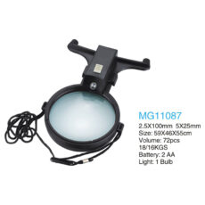 ذره بین کامار مدل گردنبندی کد MG11087