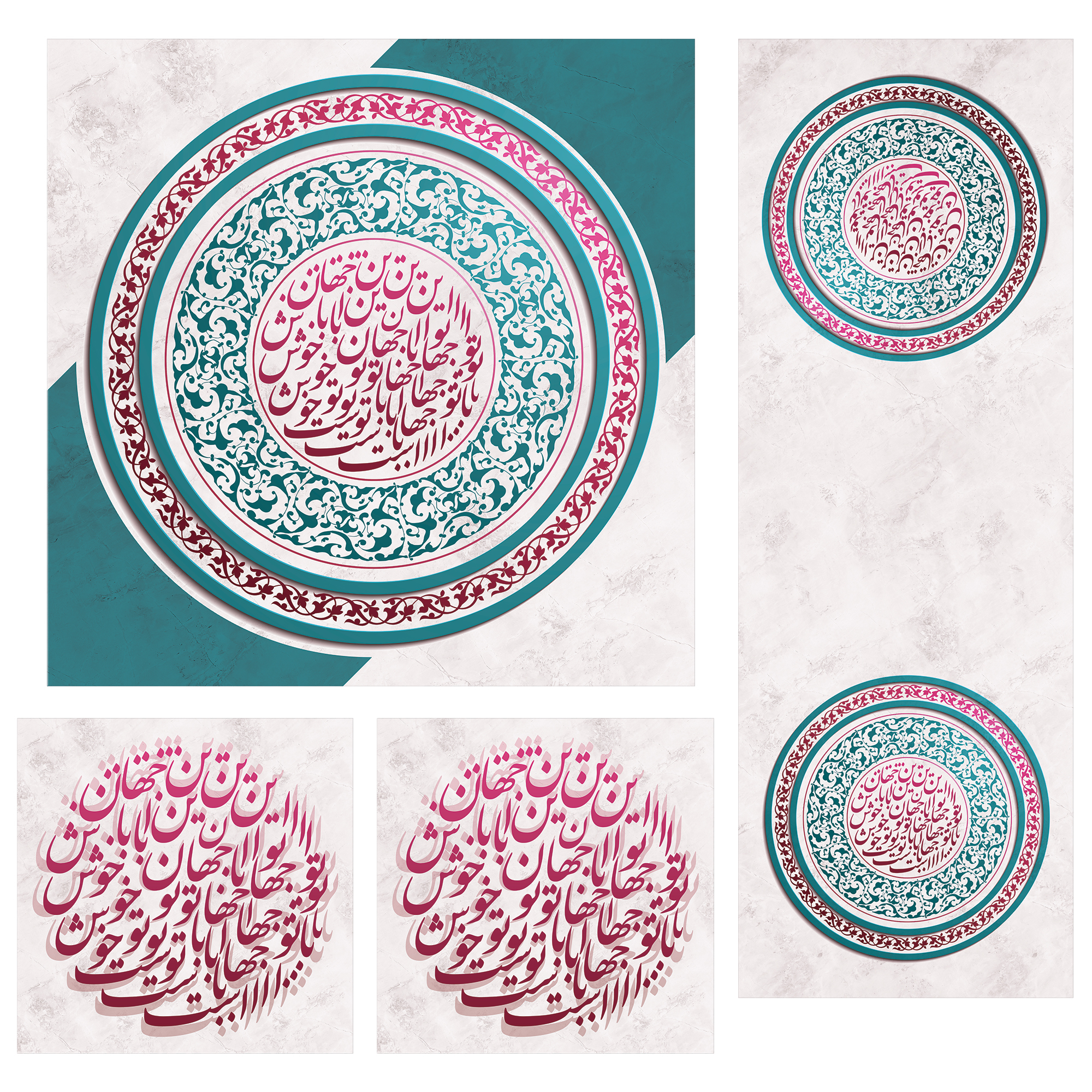 ست رومیزی 4 تکه شمسه نگار مدل TrS614.