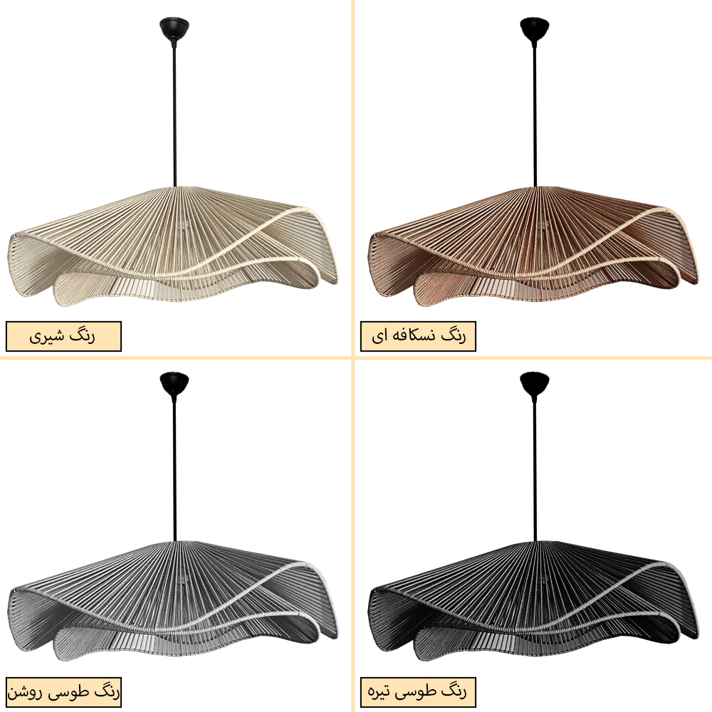 لوستر تزئینی مدل مکرومه دفرمه دو طبقه کد 6015