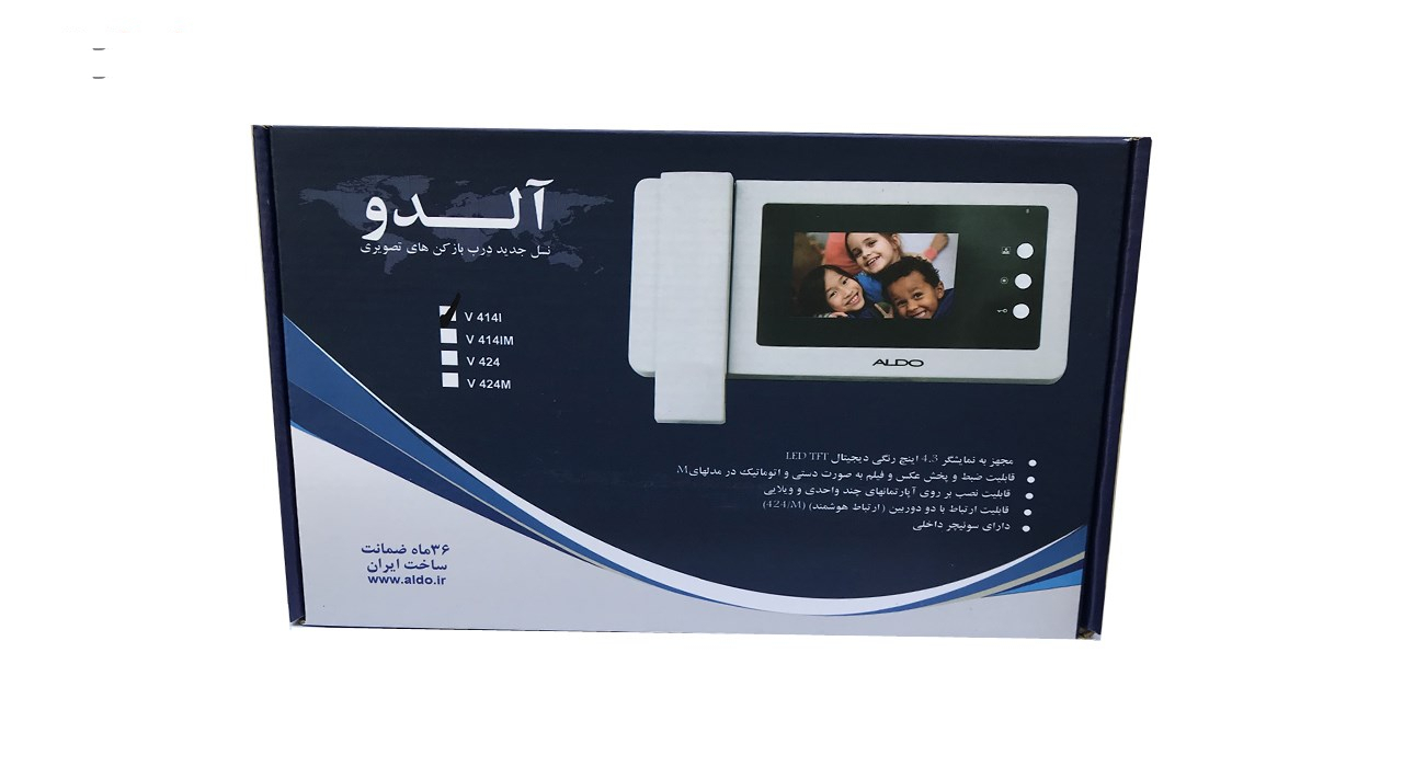 درب باز کن تصویری آلدو مدل V414