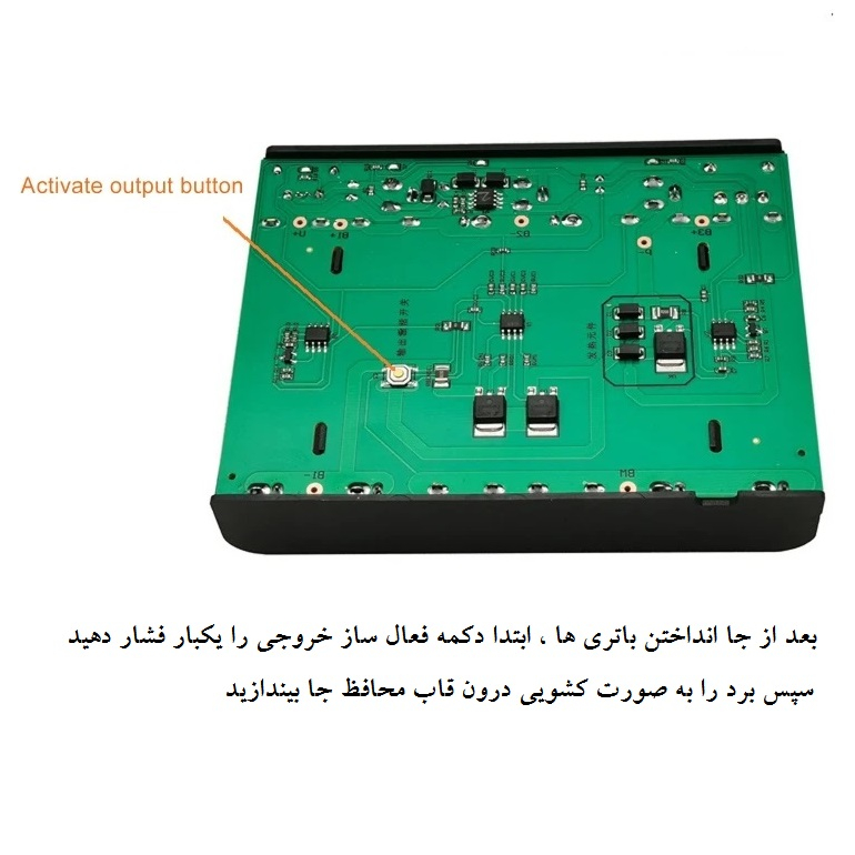 مینی یو پی اس مودم کارتخوان دوربین مدل Mini UPS 5-9-12 ظرفیت 55 ولت آمپر