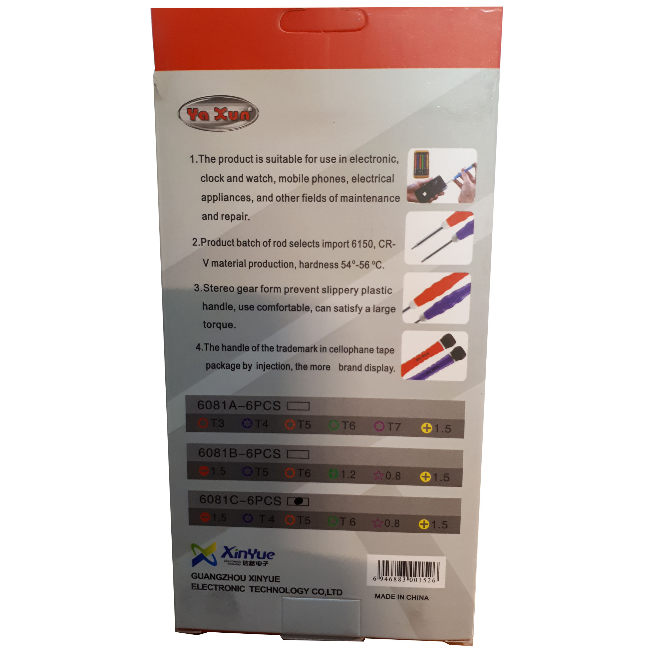 مجموعه 6 عددی سری پیچ گوشتی یاکسون مدل YX-6081-C