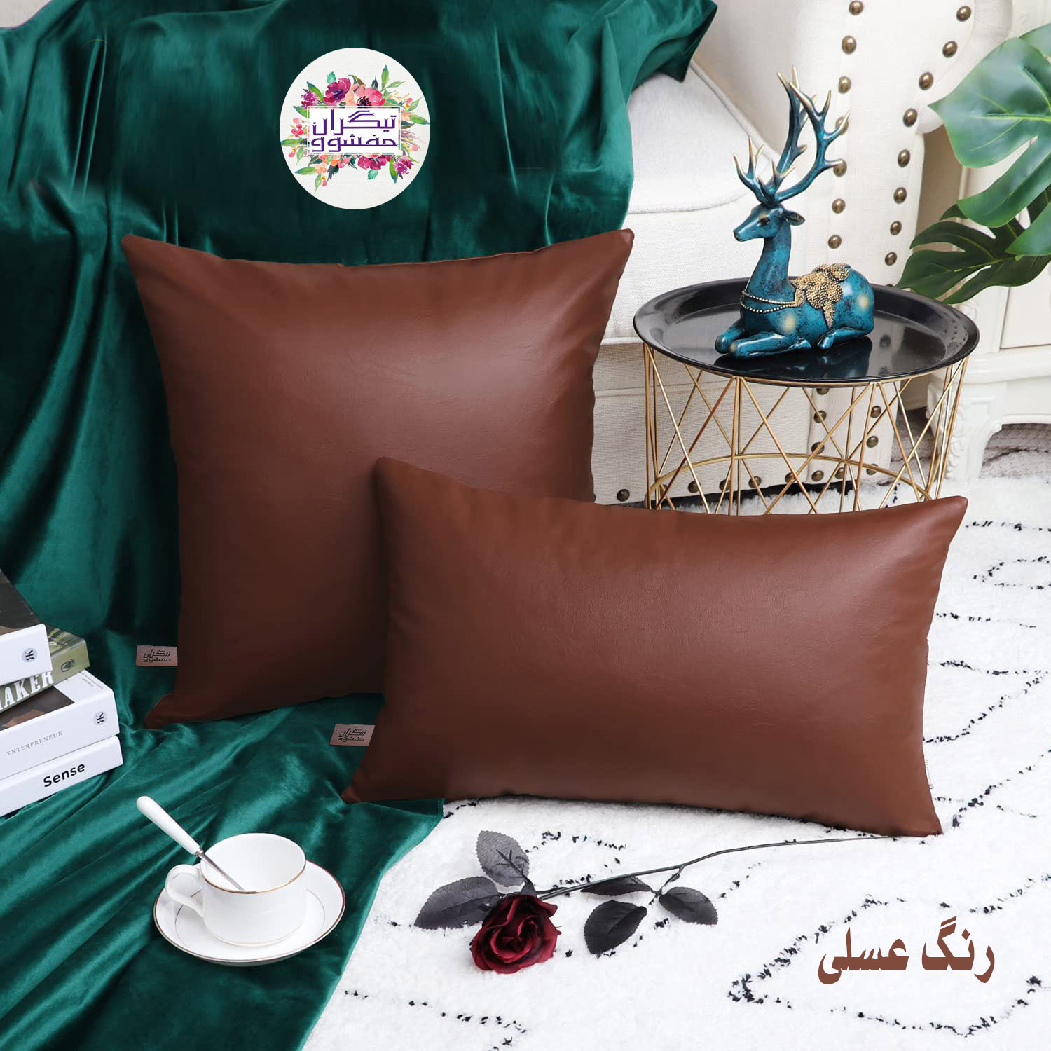 کوسن تیگران مفشوو مدل Leather cushion مجموعه دو عددی