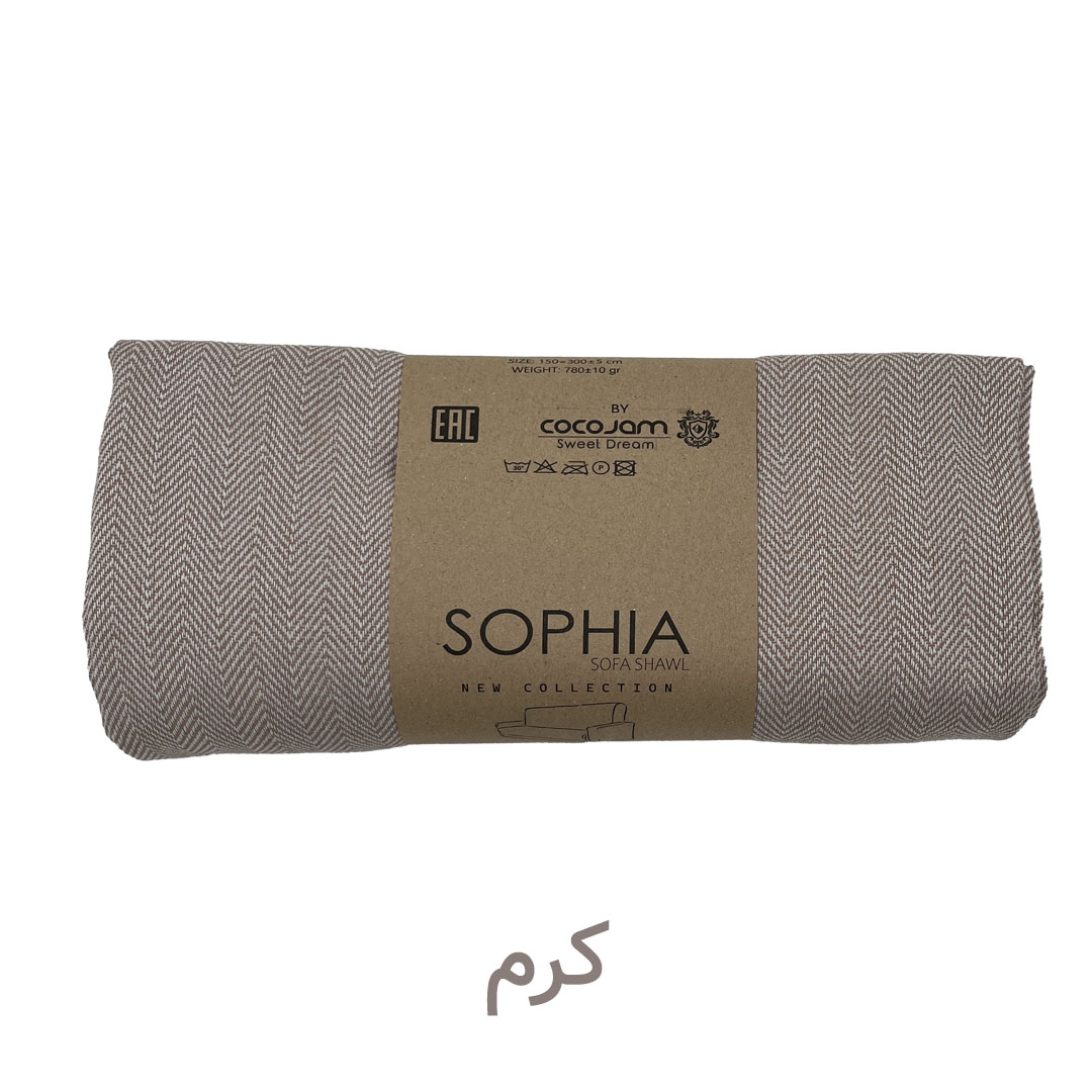 شال مبل و تخت کوکو جم مدل سوفیا Sophia سایز 300x150 سانتی متر