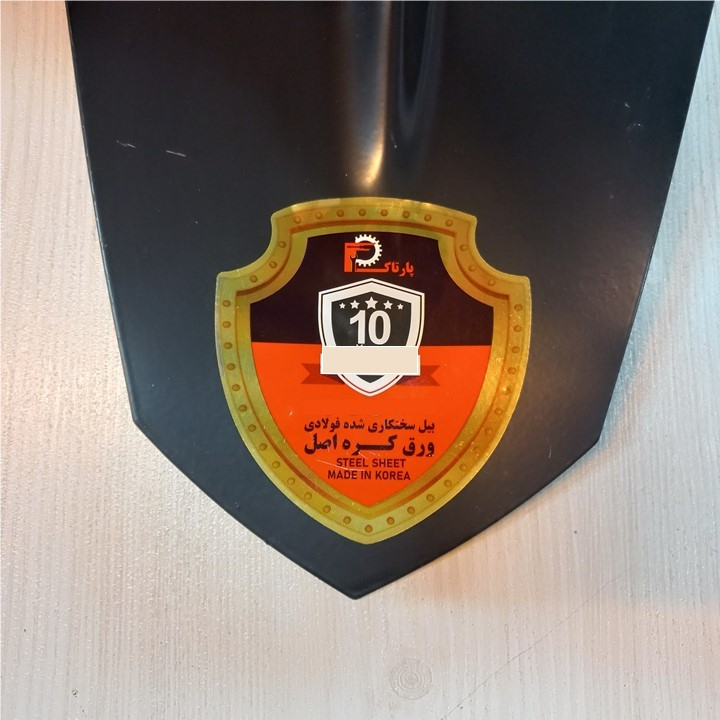بیل پارتاک کد H530