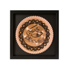تابلو معرق مس مدل وان یکاد کد ZH227.1