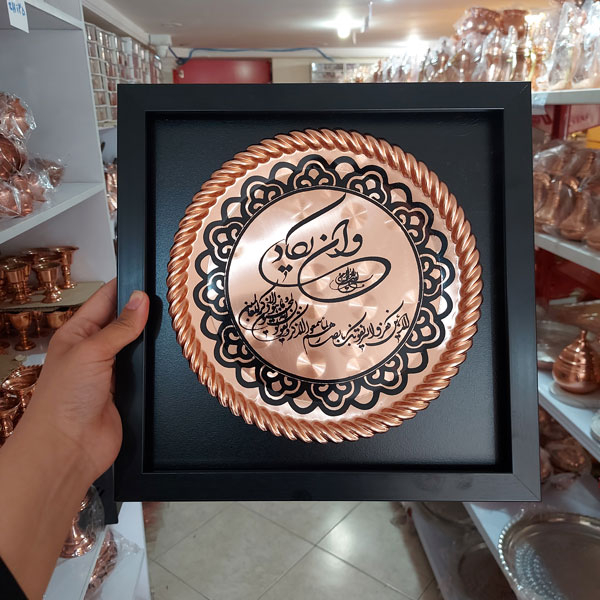 تابلو معرق مس مدل وان یکاد کد ZH227.1