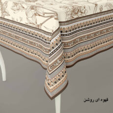 رومیزی پرلا طرح لاله