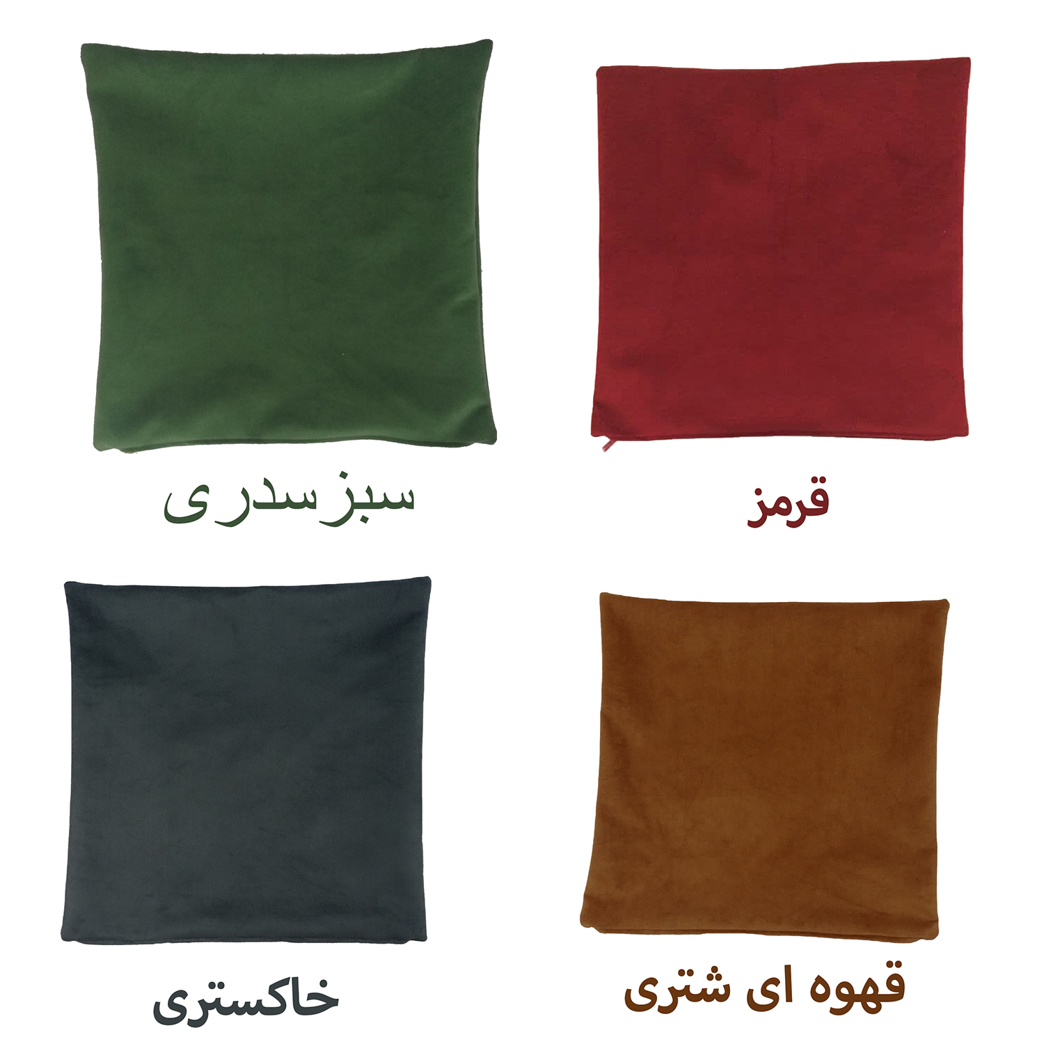 رانر مدل ساده سه گوش مجموعه 4 عددی