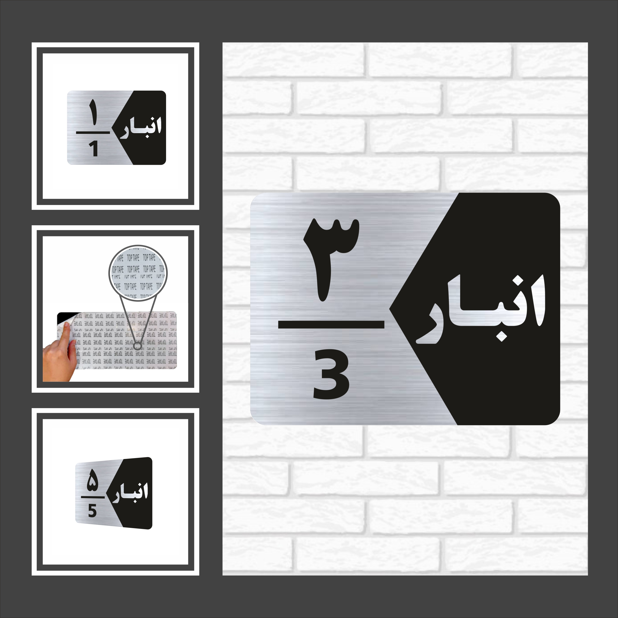 تابلو راهنما طرح شماره انبار مدل GNS530 مجموعه 30 عددی