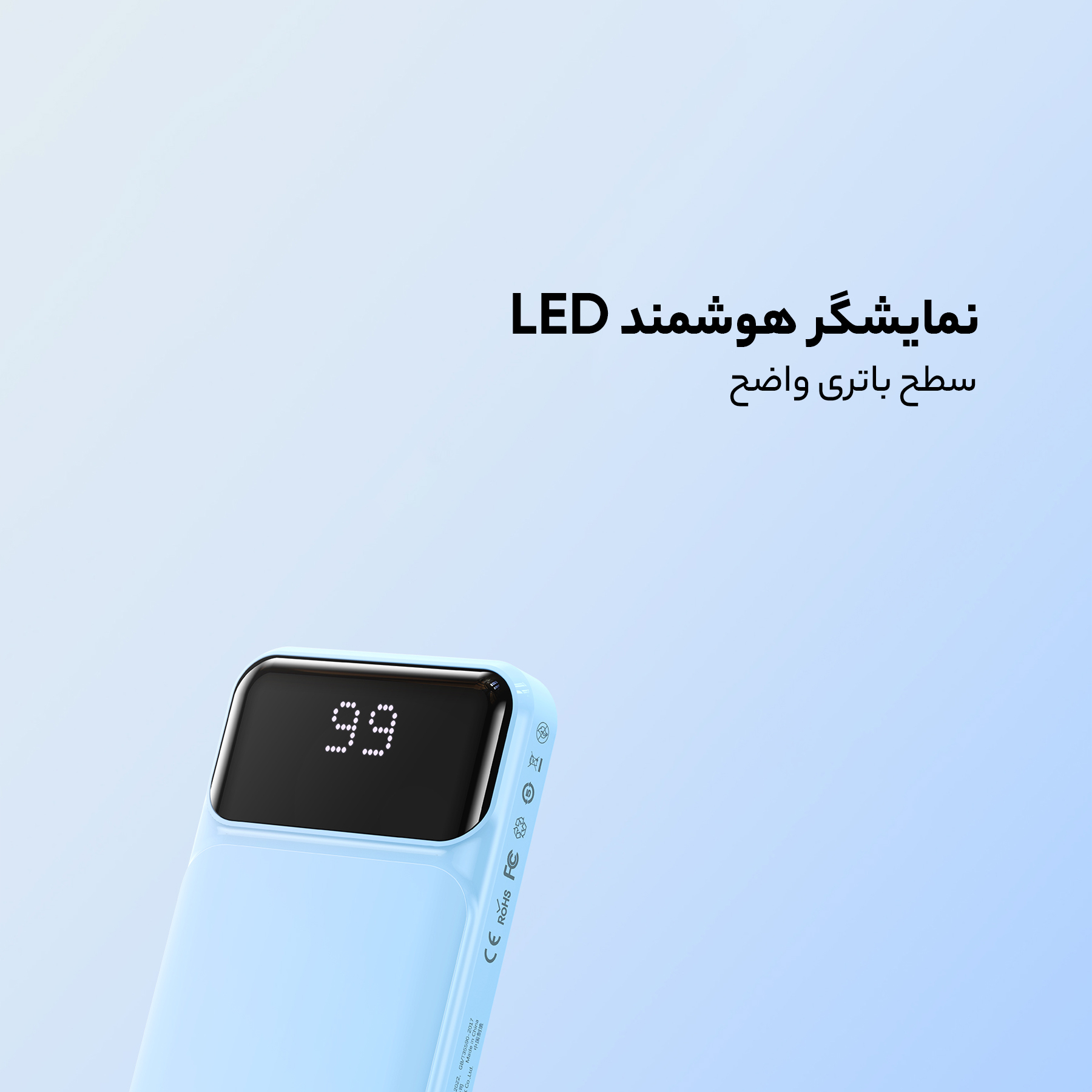 پاوربانک ریمکس مدل RPP-683 ظرفیت 10000 میلی آمپر ساعت
