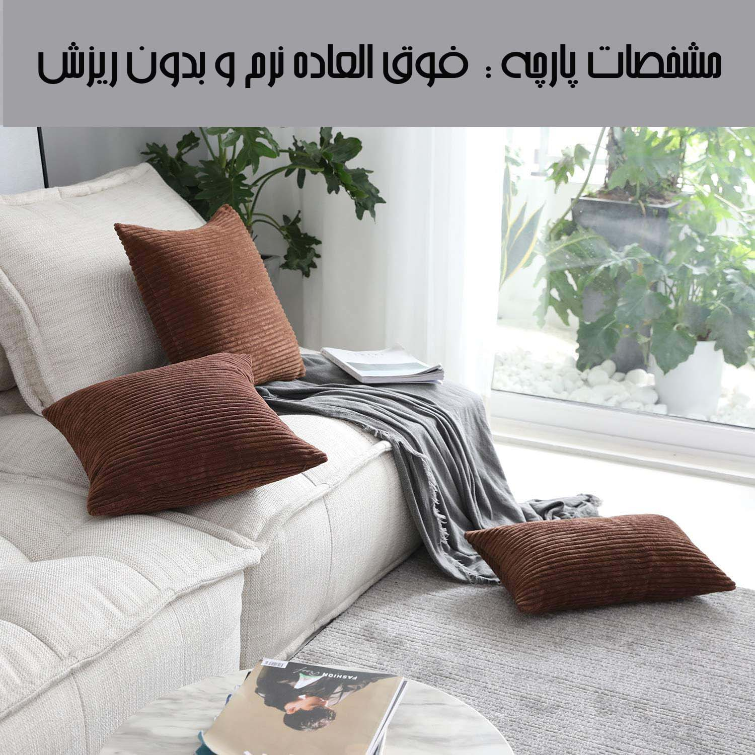 کوسن کالامیر مدل مخمل راه راه حوله ای مجموعه 2 عددی