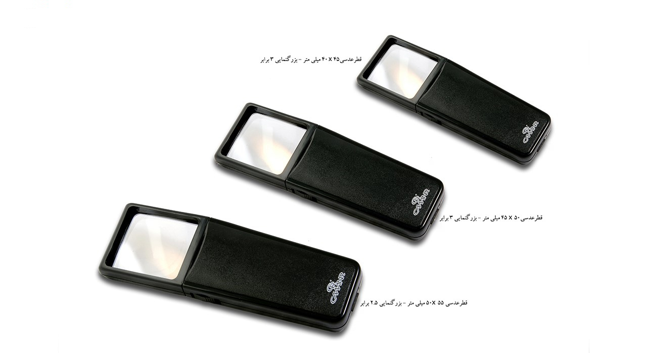 ذره بین کامار مدل LO151 AL