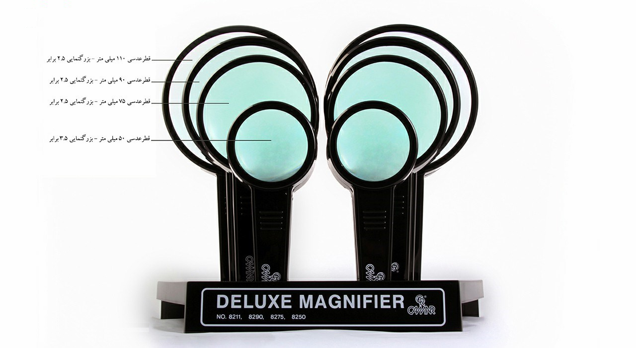 ذره بین کامار مدل 8211G