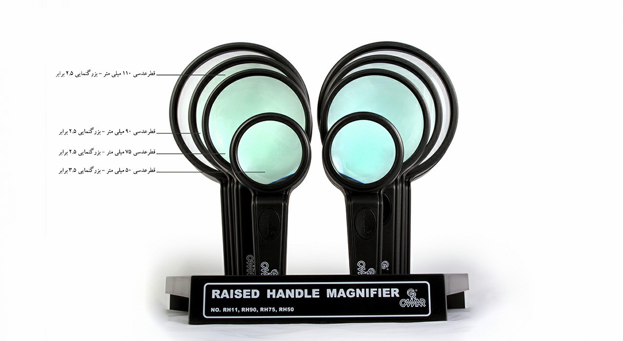 ذره بین کامار مدل RH75G
