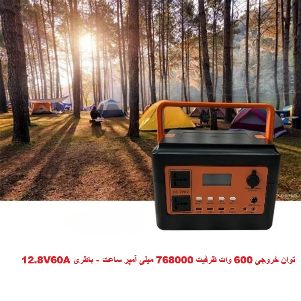 منبع تغذیه اضطراری چند خروجی مدل JG-600-B-12V-A ظرفیت 768000 میلی آمپر ساعت