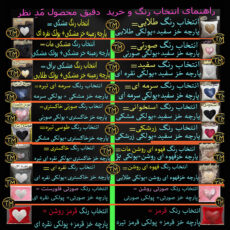 کوسن تیگران مفشوو مدل لاو به همراه شال مبل