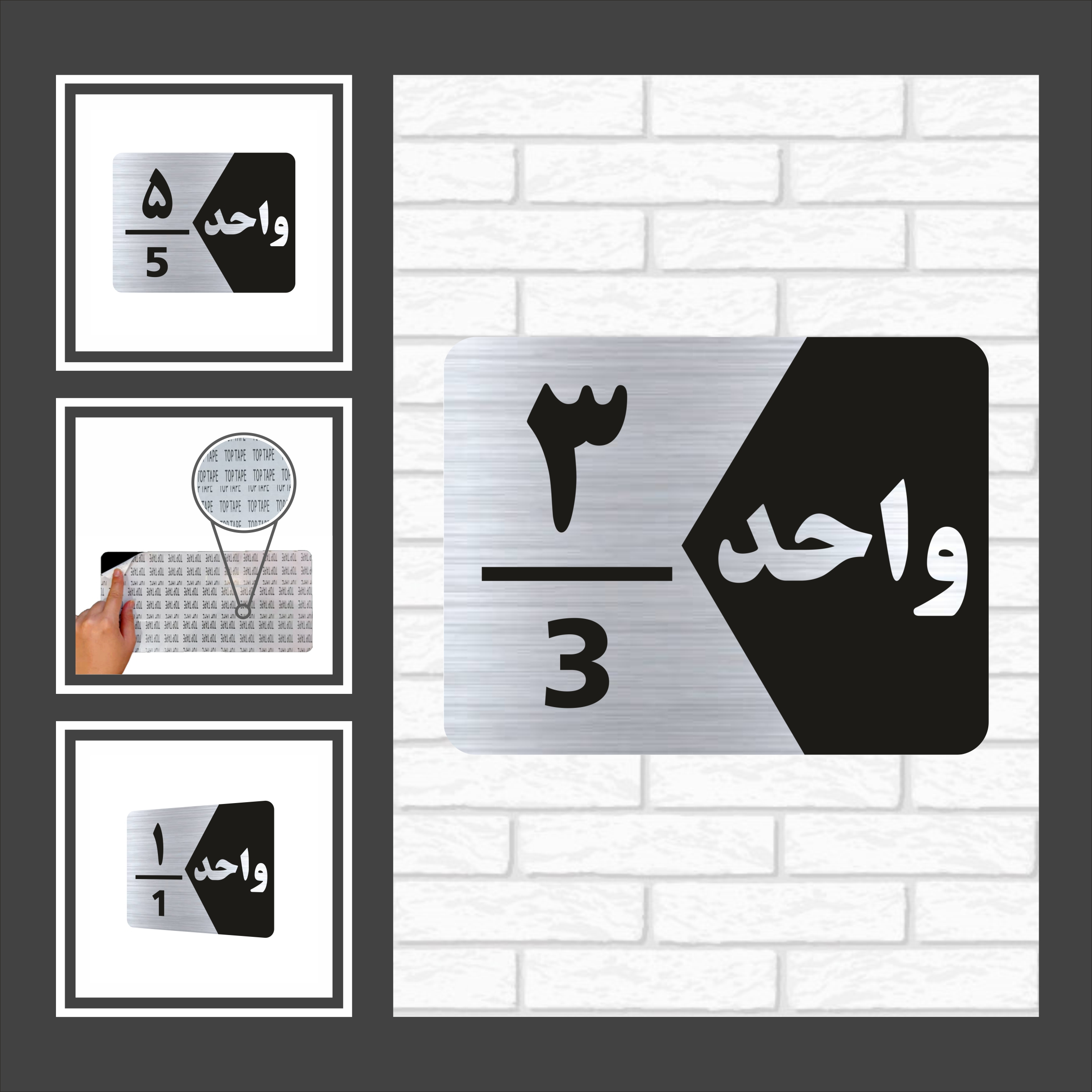 تابلو راهنما طرح شماره واحد مدل GNS330 مجموعه 30عددی