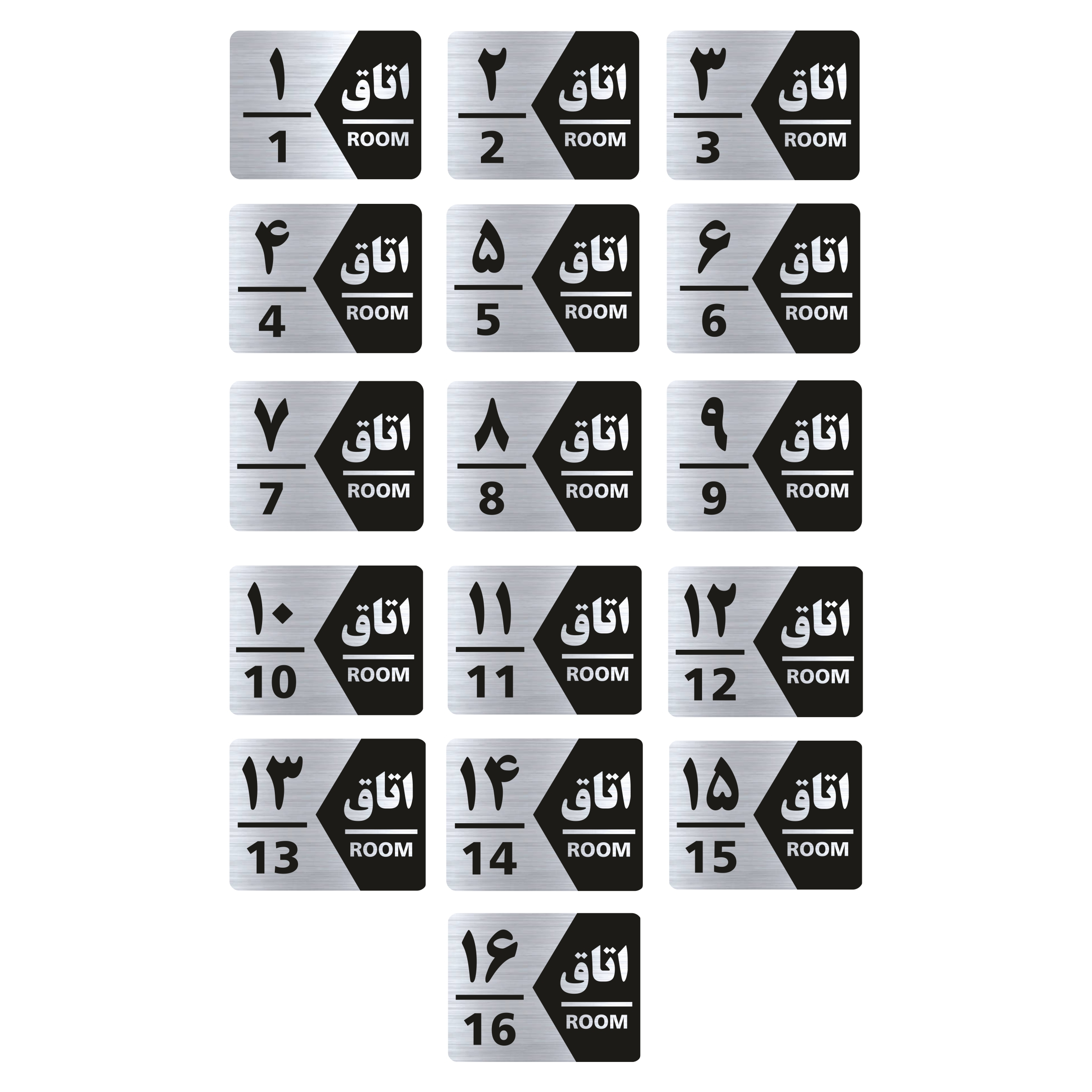 تابلو راهنما طرح اتاق مدل GNS416 مجموعه 16 عددی